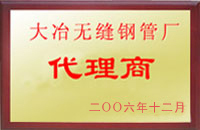 晋江大冶代理商
